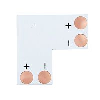 Плата соединительная (L) для одноцветных светодиодных лент шириной 8 мм LAMPER | код 144-121 | LAMPER