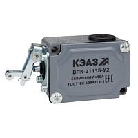 Выключатель путевой ВПК-2113Б-У2-КЭАЗ | код 332864 | КЭАЗ