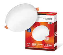 Панель светодиодная встраиваемая безрамочная RLP-FL 36Вт 230В 6500К 2520Лм 225мм с рег. монтаж. 50-210мм белая IP20 IN HOME | код 4690612036755 | IN HOME