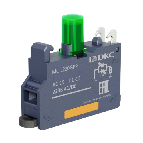 Контактный блок с клеммным безвинтовым зажимом со светодиодом на 220В, зелёный | код MC-L220GPP | DKC