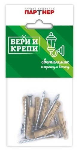 Набор для крепления светильника (твер. стена) БЕРИ И КРЕПИ Партнер 70837