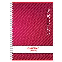 Тетрадь А4, 96 л., ОФИСМАГ, гребень, клетка, обложка картон, ОДНОТОННАЯ, 402794 | код 402794 | ОФИСМАГ