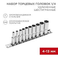 Набор удлиненных торцевых головок REXANT 1/4, шестигранные, CrV, 10 шт., 4-13 мм | код 12-8318 | REXANT