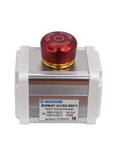 Пост управления BXM47-A1/22-65У1 1 грибовидная кнопка с фиксацией 1C1NO1NC красн. Электротехник ET020101 фото 2 Пост управления BXM47-A1/22-65У1 1 грибовидная кнопка с фиксацией 1C1NO1NC красн. Электротехник ET020101 фото 2