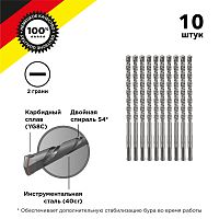 Бур по бетону 8x160x100 мм SDS PLUS (10 шт.) Kranz | код KR-91-0012-4 | KRANZ
