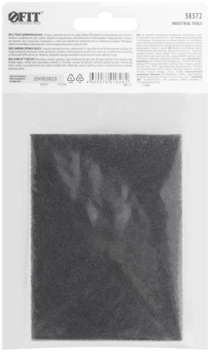 Губка шлифовальная угловая 100х70х25мм Р 60 средняя жесткость алюм./оксидная FIT 38372 фото 4