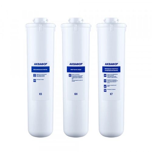 Комплект модулей сменных фильтрующих Аквафор К5-КН-К7 | код 211950 | АКВАФОР
