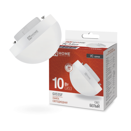 Лампа светодиодная LED-GX53SF-VC 10Вт 230В 4000K 1000Лм IN HOME | код 4690612054551 | IN HOME Лампа светодиодная LED-GX53SF-VC 10Вт 230В 4000K 1000Лм IN HOME | код 4690612054551 | IN HOME