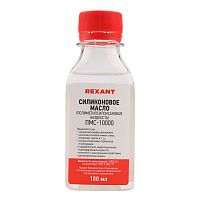 Силиконовое масло REXANT, ПМС-10000 (Полиметилсилоксан) 100 мл | код 09-3935 | REXANT