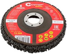 Круг зачистной полимерный для УШМ 125x22.2 мм, Special | код 74-586 | FIT