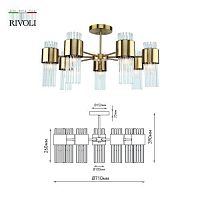 Люстра Donna 3149-307 7 х Е14 40 Вт модерн | код Б0055535 | Rivoli