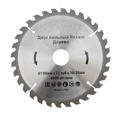 Диск пильный 190 мм х 32 зуб х 30/20 мм REXANT | код 92-0114 | REXANT