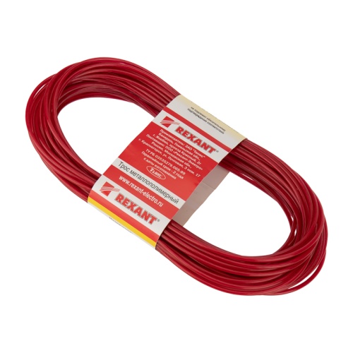 Трос стальной в ПВХ оплетке d=2,5 мм, красный ( моток 20 м) REXANT | код 09-5125-1 | REXANT