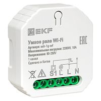 Умное реле в подрозетник 2-канальное Wi-Fi EKF Connect | код ssh-2g-wf | EKF