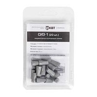 Зажим изолирующий СИЗ-1 (20шт.) (КВТ) | код 86561 | КВТ