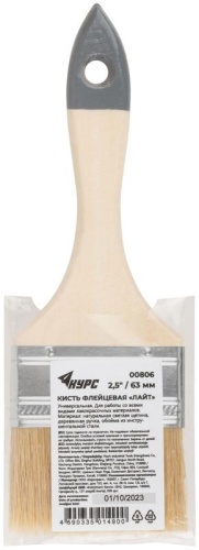 Кисть флейцевая "Лайт" 2.5дюйм (63мм) натур. свет. щетина деревянная ручка КУРС 00806 фото 3