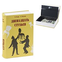 Сейф-книга 12 стульев , 60х170х240 мм, ключевой замок, BRAUBERG | код 291058 | BRAUBERG