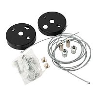 Набор для подвесного крепления светодиодных линейных светильников ДБО-60/120/150 EKF | код HMK-V2-LBL | EKF