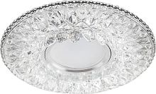 Светильник ИВО-50w G5.3 со светодиодной подсветкой 4000К прозрачный хром | код 32655 | Feron