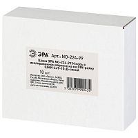 Шина NO-224-99 N ноль в изолированном корпусе на DIN-рейку ШНИ-6х9-10-Д синий | код Б0062848 | ЭРА