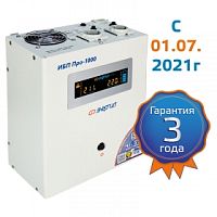 ИБП Pro-1000 12V Энергия | код Е0201-0029 | ЭНЕРГИЯ