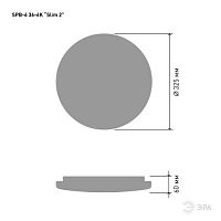 Светильник потолочный светодиодный SPB-6 Slim 2 36-6K 36Вт 6500K | код Б0053328 | ЭРА
