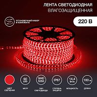 LED лента 220 В, 13х8 мм, IP67, SMD 5050, 60 LED/m, цвет свечения красный | код 142-101 | NEON-NIGHT