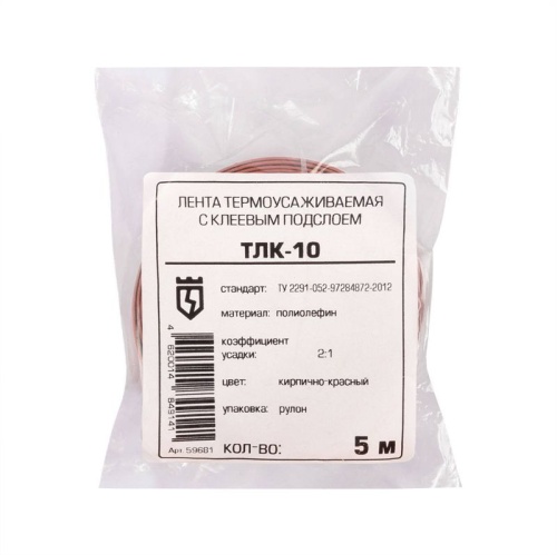 Лента термоусаживаемая ТЛК-25-0.8-5 черн (5м) | код 84907 | КВТ фото 5