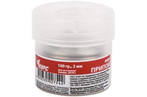 Припой оловянно-свинцовый ПОС 61 без канифоли, проволока диаметр 2 мм, 100 гр. ( в баночке ) | код 60585 | КУРС РОС