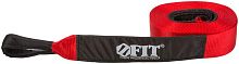 Стропа динамическая, лента 70 мм х 9 м, 7000 кг (сумка) | код 64688 | FIT