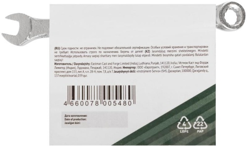 Ключ комбинированный "Хард" хромированное покрытие 6мм FIT 63136 фото 4