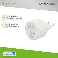 Умный беспроводной Wi-Fi датчик природного газа SECURIC | код SEC-S-201W | SECURIC