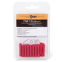 Гильза соединительная ГСИ 2,5 (20шт.) (КВТ) | код 75346 | КВТ