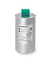 Конденсатор НН 25 кВАр, 525 В | код SCAN2503P525 | Systeme Electric