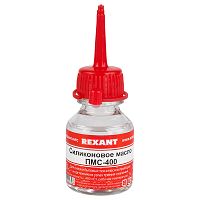 Силиконовое масло REXANT, ПМС-400, 15 мл, носик, (Полиметилсилоксан) | код 09-3905 | REXANT