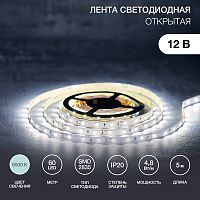 LED лента открытая, 8 мм, IP23, SMD 2835, 60 LED/m, 12 V, цвет свечения белый | код 141-335 | LAMPER