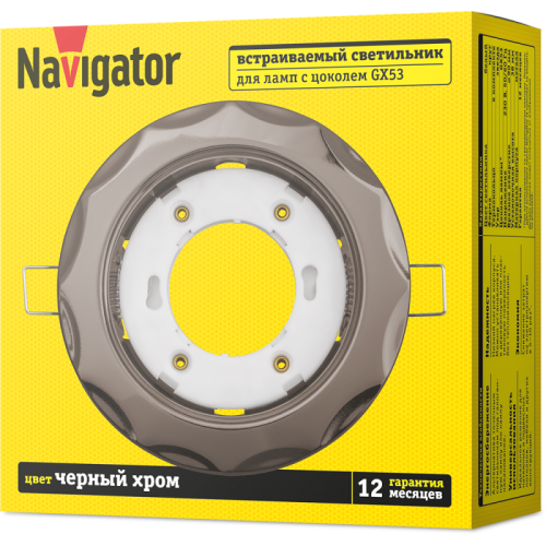 Светильник 93 062 NGX-R9-005-GX53 Звезда черн./хром. Navigator 93062 фото 3