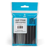 Набор Гермокомплект 4,8/1,6 (КВТ) | код 73657 | КВТ