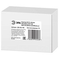 Изолятор NO-224-152 SM-51 с болтом (Н51хD36мм М8) 15кВ | код Б0065673 | ЭРА