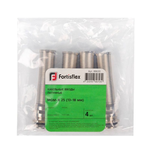 Кабельный ввод латунный MGM-R 12 (3-6.5 мм) (Fortisflex) | код 88627 | Fortisflex фото 7
