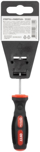 Отвертка ''Универсал'', CrV сталь, прорезиненная ручка, Профи 3х75 мм РН0 | код 55102 | FIT фото 4