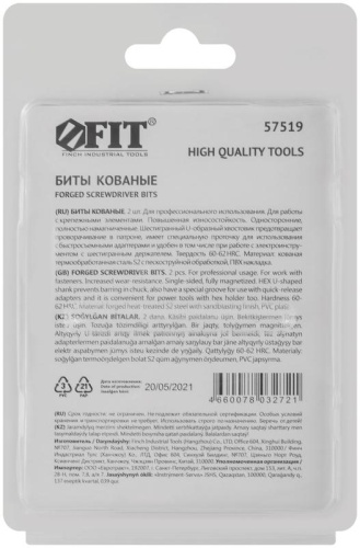 Биты кованые сталь S2 односторонние 50 мм Т30 Профи 2 шт блистер | код 57519 | FIT фото 4