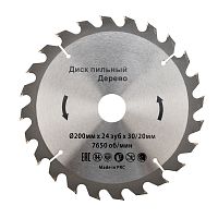 Диск пильный 200 мм х 24 зуб х 30/20 мм KRANZ | код KR-92-0116 | KRANZ