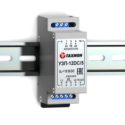 Устройство защиты уличноедля цепей вторичных источников питания 12В DC IP66 УЗП-12DC/5 исп.1 | код 20130 | Тахион