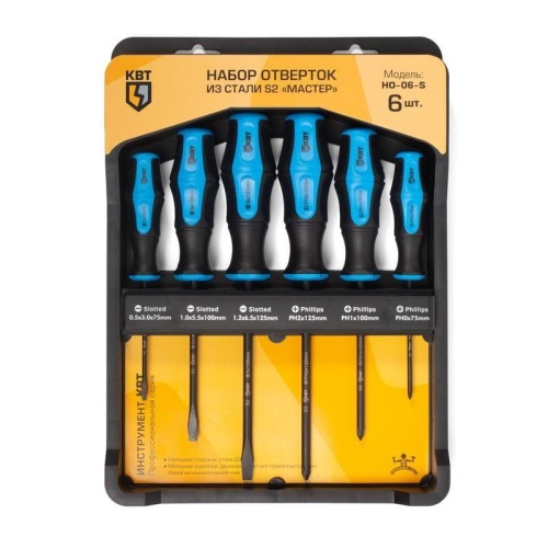 Набор отверток из стали S2 "Мастер" НО-06-S | код. 78622 | КВТ Набор отверток из стали S2 "Мастер" НО-06-S | код. 78622 | КВТ