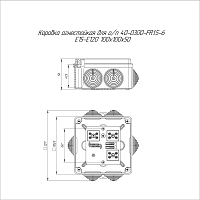 Коробка огнестойкая для о/п 40-0300-FR1.5-6 Е15-Е120 100х100х50 | код 40-0300-FR1.5-6 | Промрукав