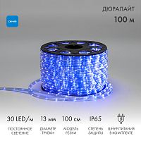 Дюралайт LED, постоянное свечение (2W) - синий, 30 LED/м, бухта 100м | код 121-123-6 | NEON-NIGHT