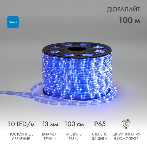 Дюралайт LED, постоянное свечение (2W) - синий, 30 LED/м, бухта 100м | код 121-123-6 | NEON-NIGHT Дюралайт LED, постоянное свечение (2W) - синий, 30 LED/м, бухта 100м | код 121-123-6 | NEON-NIGHT