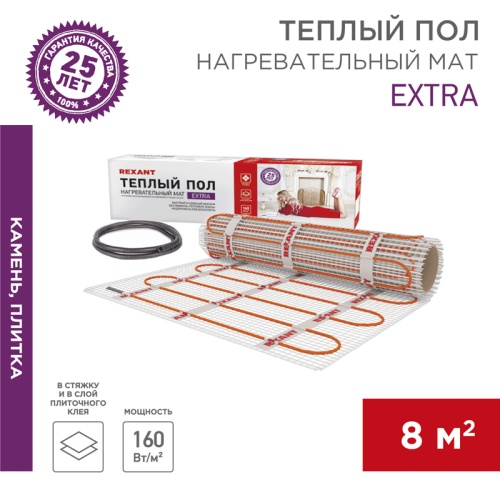 Теплый пол, нагревательный мат REXANT Extra, двухжильный, площадь 8 м кв, 0.5х16 м, 1280 Вт | код 51-0516 | REXANT