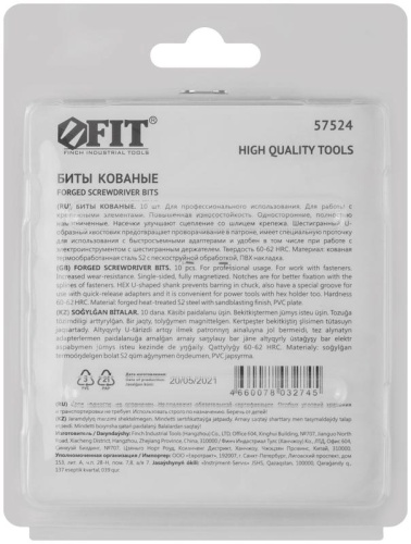 Биты кованые сталь S2 односторонние 50 мм PH1 Профи 10 шт блистер | код 57524 | FIT фото 4